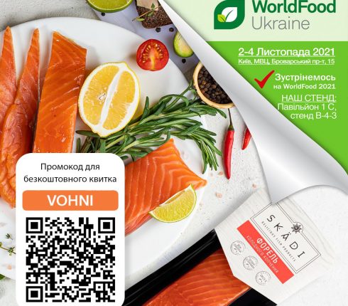 Запрошуємо на World Food Ukraine 2021!