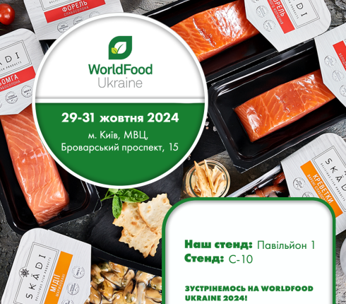 Запрошуємо на виставку World Food Ukraine 2024 у Києві!